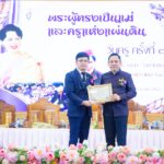 นายอนุวัฒน์  พานิพัด ได้รับรางวัลเชิดชูเกียรติ “ครูดีศรีน้ำพอง” เนื่องในโอกาสวันครูอำเภอน้ำพอง ครั้งที่ 70 พ.ศ. 2569